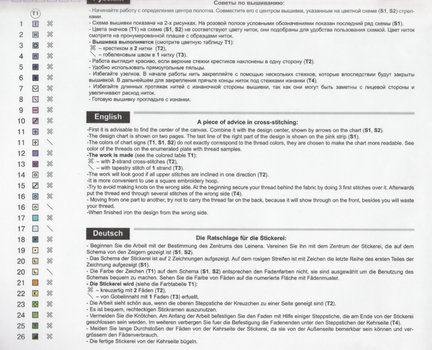 Делимся схемами 2 №2835