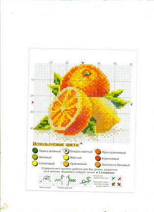 Делимся схемами 2 №4228