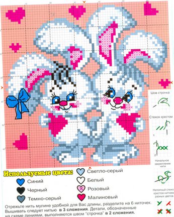 Делимся схемами 2 №4229