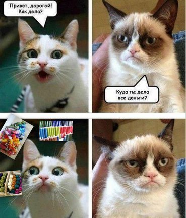 Весёлые картинки №4520