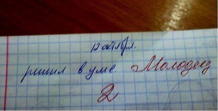 Весёлые картинки №4770