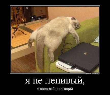 Весёлые картинки №4771