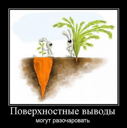 Весёлые картинки №4784