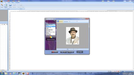 Создание схемы в Stitch Art Easy! 4.0. Пошаговая инструкция. №6794