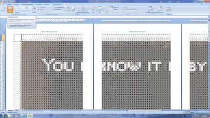 Создание схемы в Stitch Art Easy! 4.0. Пошаговая инструкция. №6834