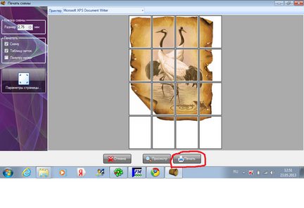 Создание схемы в Stitch Art Easy! 4.0. Пошаговая инструкция. №6839