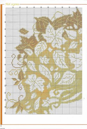 Очень нужна схема №7345