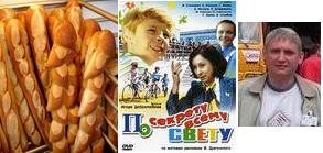 Фоторебусы №7802