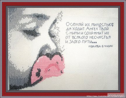 У меня родился сын! №8886