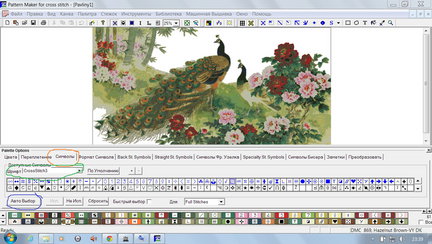 Программы по вышиванию №9751