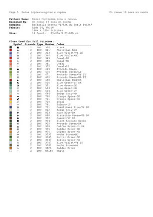Старинная вышивка №9953