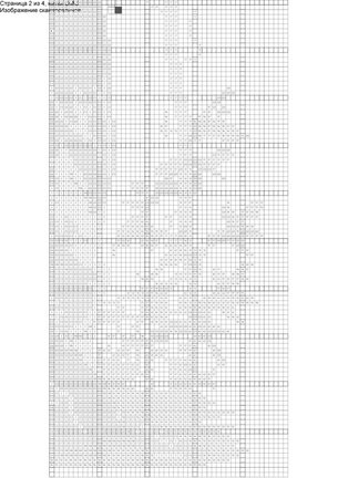 Старинная вышивка №9964