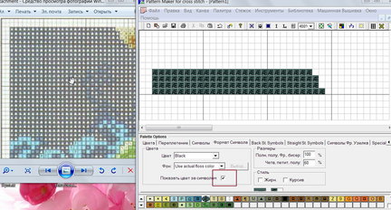 Кто такой Pattern Maker? №11651