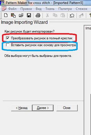 Кто такой Pattern Maker? №11699