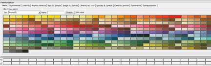 Кто такой Pattern Maker? №12161