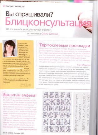 Буквы и цифры №13176