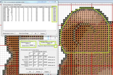 Медведик - проба пера №14194