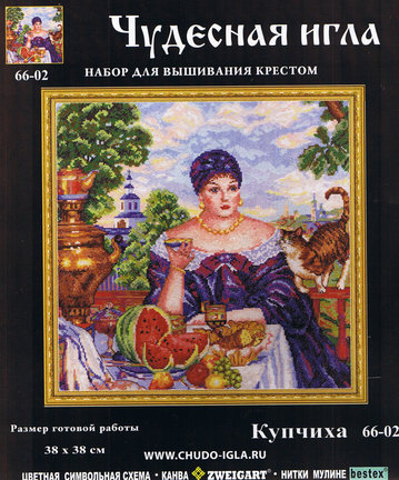 Нужна помощь №14405