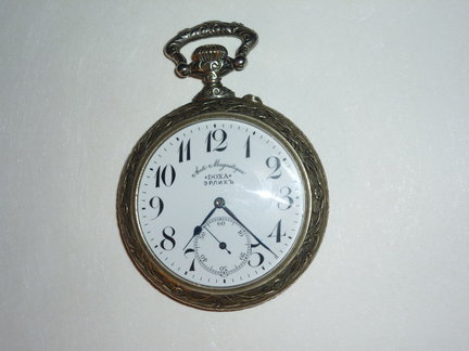 How I spend my summer holidays 2013 №15347