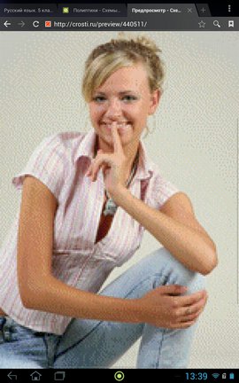 Подскажите, пожалуйста №16459