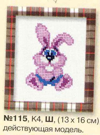 С чего началось знакомство с вышивкой? №18127