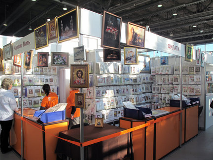 Внимание! Выставка! №19413