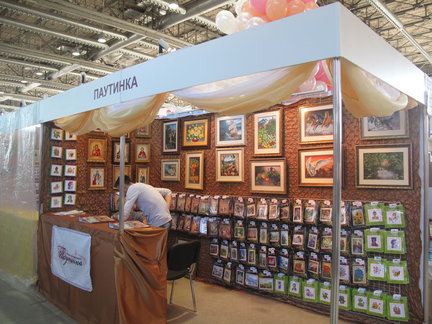 Внимание! Выставка! №19438