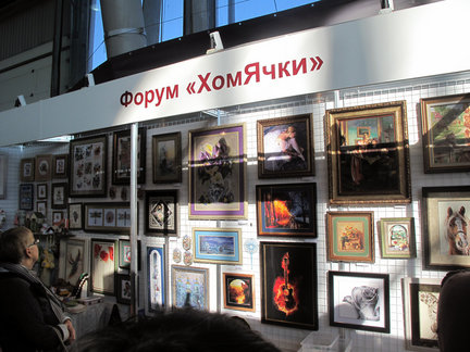 Внимание! Выставка! №19441