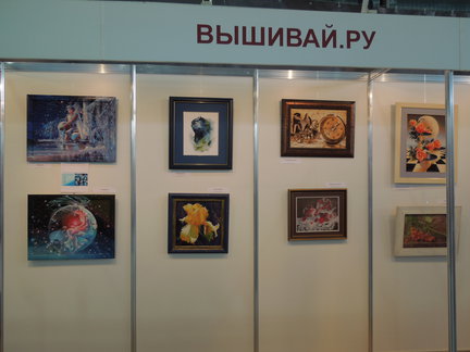 Внимание! Выставка! №19552