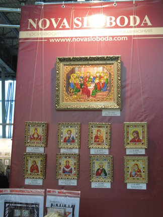 Внимание! Выставка! №19578