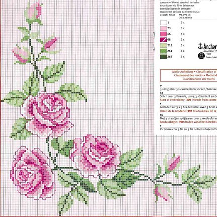 Журнал «Рико» №19906