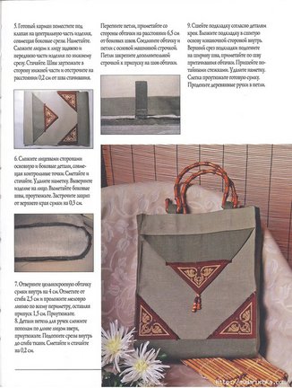 Журнал «Вышитые сумки» №20400