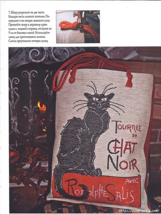 Журнал «Вышитые сумки» №20408