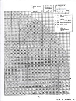 Журнал «Вышитые сумки» №20457