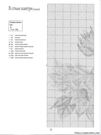 Журнал «Вышитые сумки» №20462