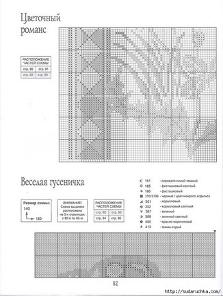 Журнал «Вышитые сумки» №20468