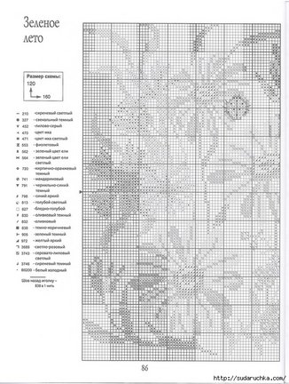 Журнал «Вышитые сумки» №20472