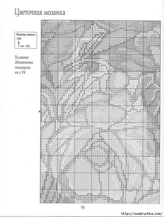 Журнал «Вышитые сумки» №20483
