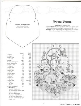 Журнал «Вышитые сумки» №20518