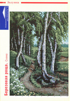 Красивые вышивки с небольшой цветовой гаммой №20614