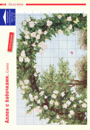 Красивые вышивки с небольшой цветовой гаммой №20643