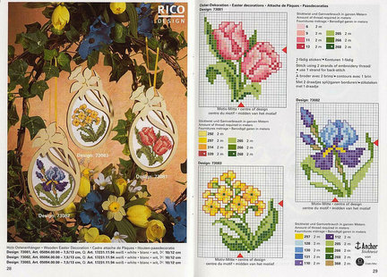 Бордюры №20796