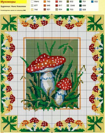 Бордюры №20833