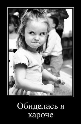 Весёлые картинки №21083