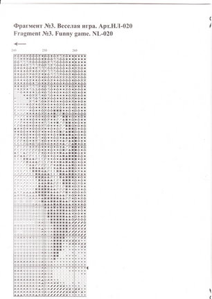 Помогите найти схему №21572