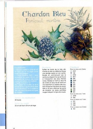 Ищу схему №22586