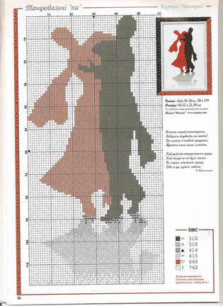 Монохром №23083