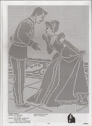 Монохром №23095