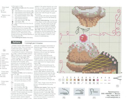 Ищу схему (продолжение) №23474