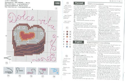 Ищу схему (продолжение) №23478